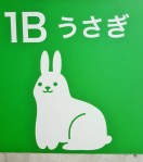 %e3%83%91%e3%83%bc%e3%82%ad%e3%83%b3%e3%82%b0%e3%81%86%e3%81%95%e3%81%8e%e3%81%95%e3%82%93