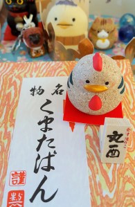 %e4%b8%b8%e9%85%89%e3%81%95%e3%82%93